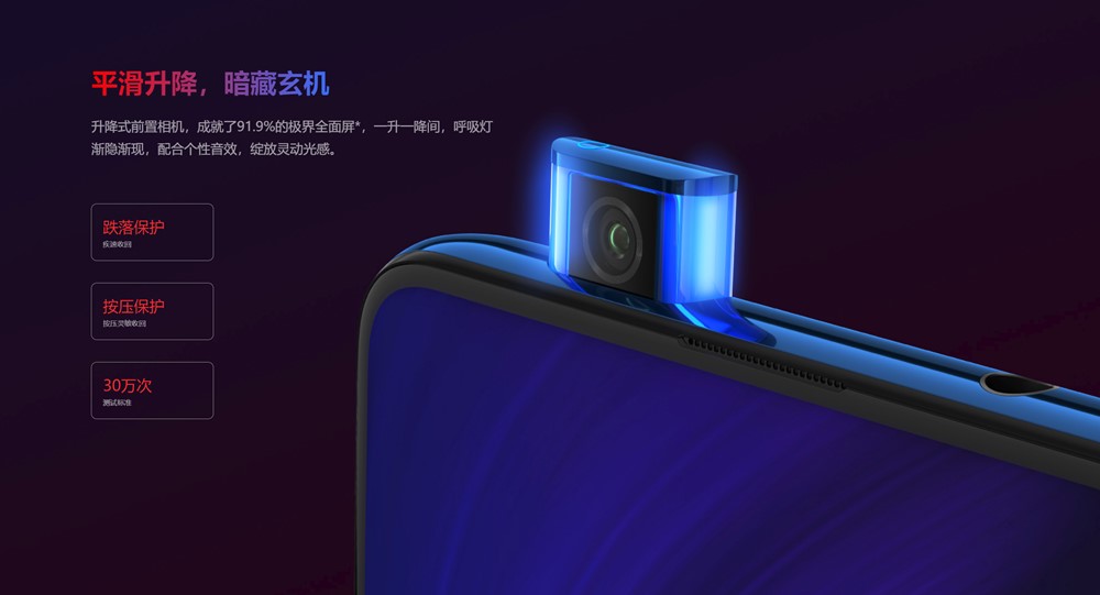 Xiaomi Redmi K20 Pro