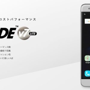 ZTE BLADE  V7 Lite（MT6735P）の実機AnTuTuベンチマークスコア