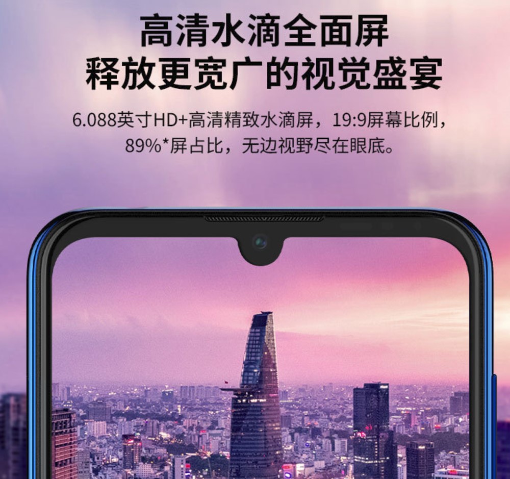 ZTE Blade A7はノッチ付きディスプレイを搭載。