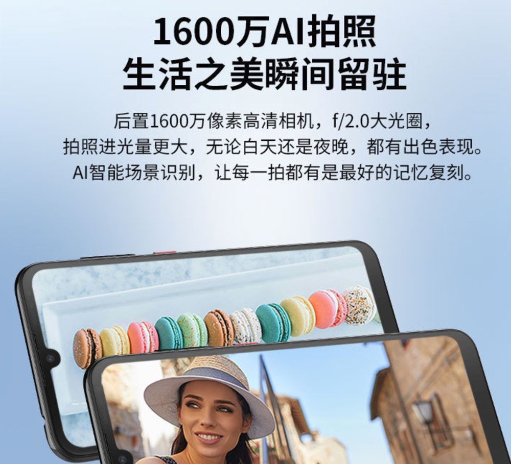 ZTE Blade A7のメインカメラはAI対応