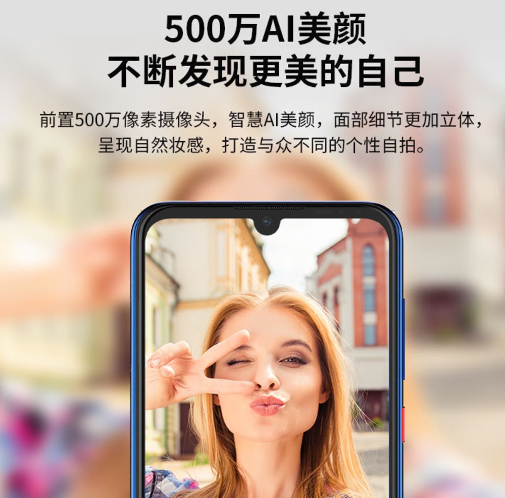 ZTE Blade A7のインカメラもAI対応