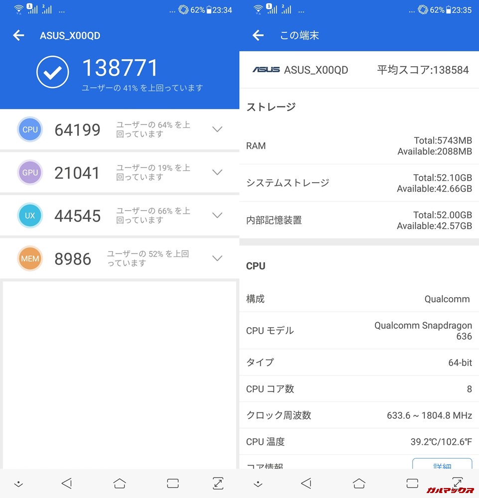ZenFone 5/ZE620KL（Android 8）実機AnTuTuベンチマークスコアは総合が138771点、3D性能が21040点。