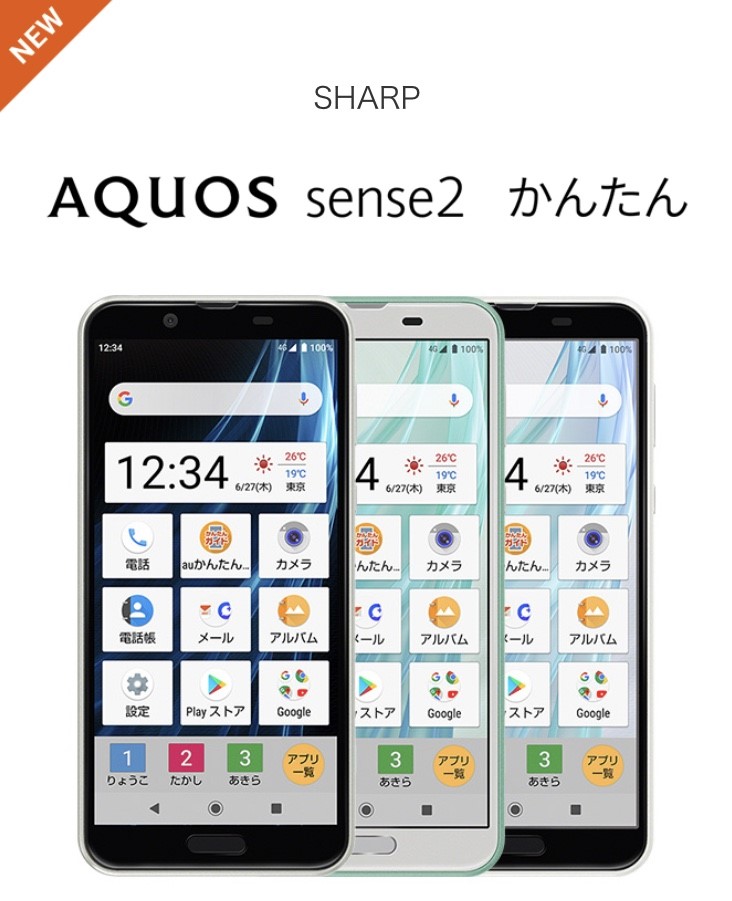 Samsung Galaxy A30 SCV43