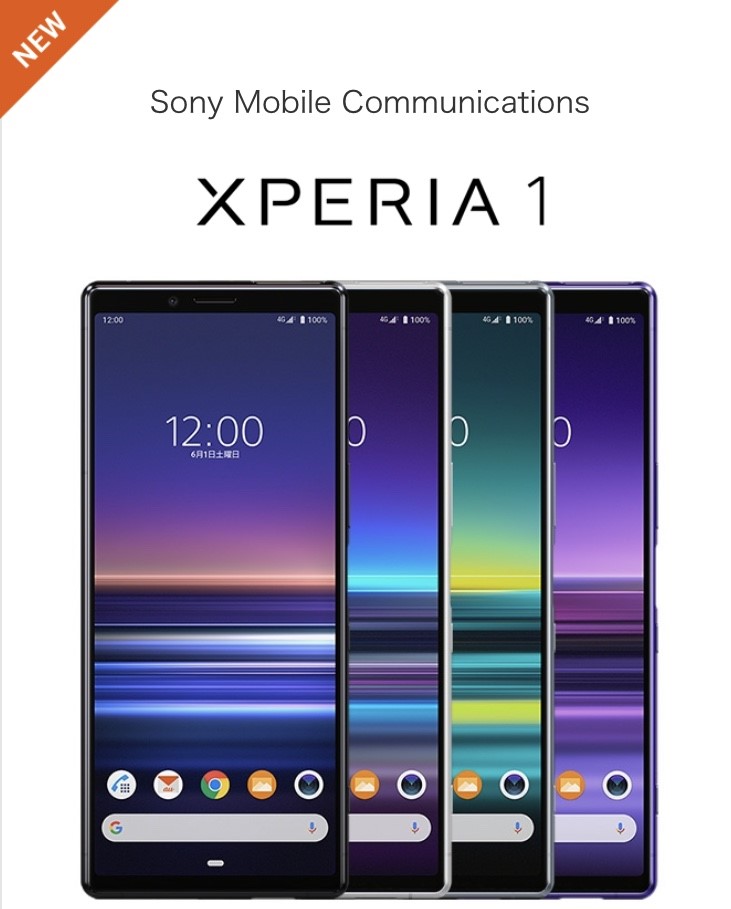 SONY Xperia 1 SOV40