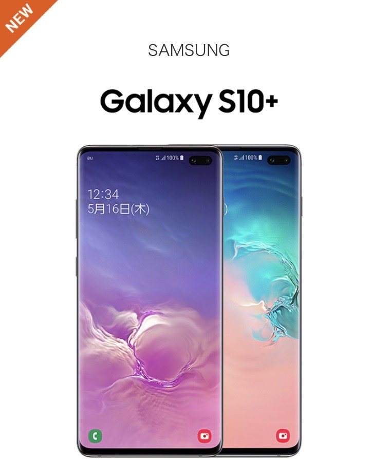 Samsung Galaxy S10+ SCV42