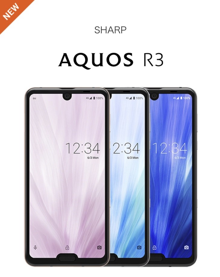SHARP AQUOS R3 SHV44