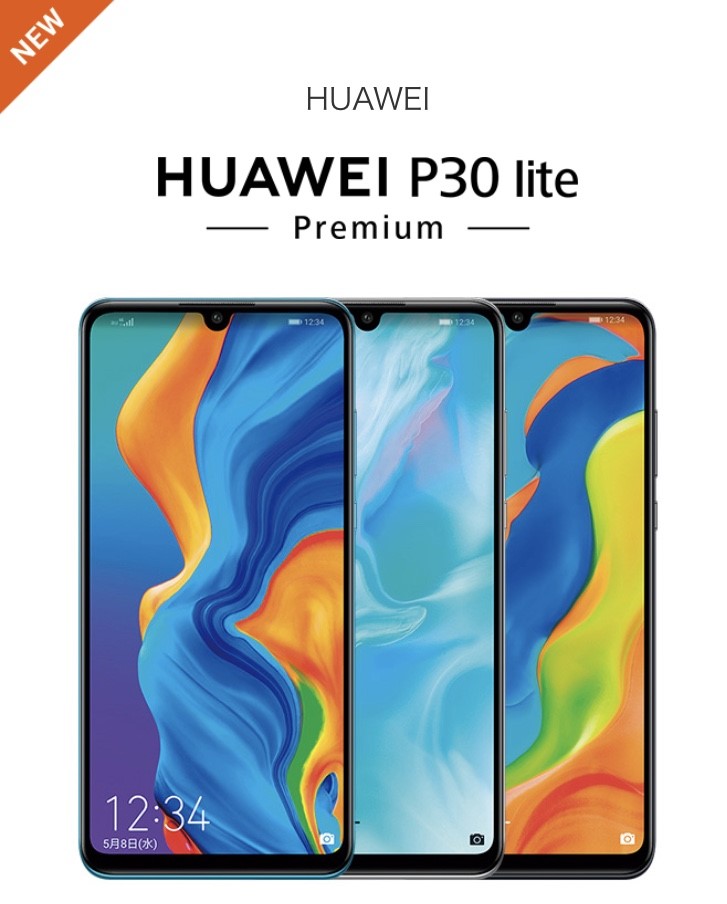 HUAWEI P30 lite Premium HWV33