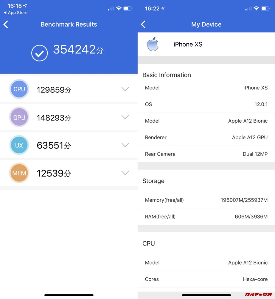 iPhone XS（iOS 12.0.1）実機AnTuTuベンチマークスコアは総合が354242点、3D性能が148293点。