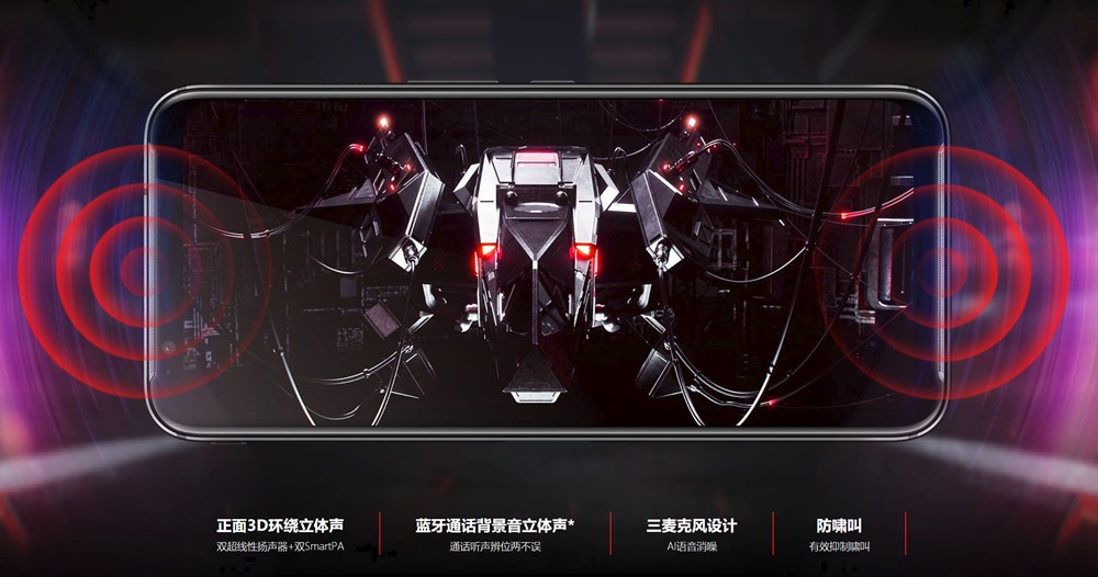 nubia Red Magic 3は3Dサラウンド対応のDualスピーカーシステムを搭載。