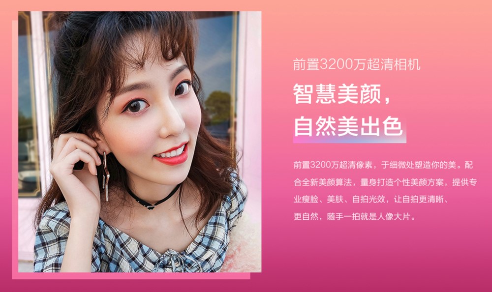 vivo S1 Proは3200万画素カメラを搭載！