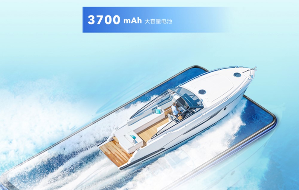 vivo S1 Proは3700mAhバッテリーを搭載！