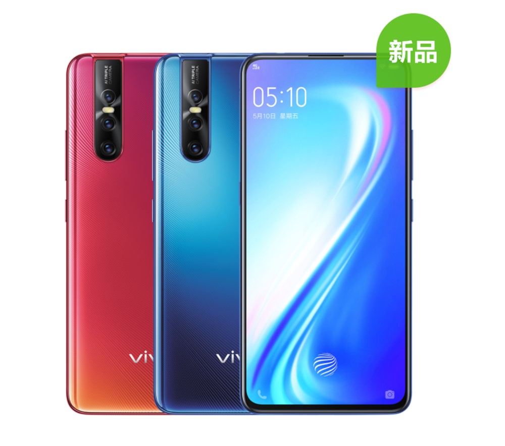 vivo S1 Pro