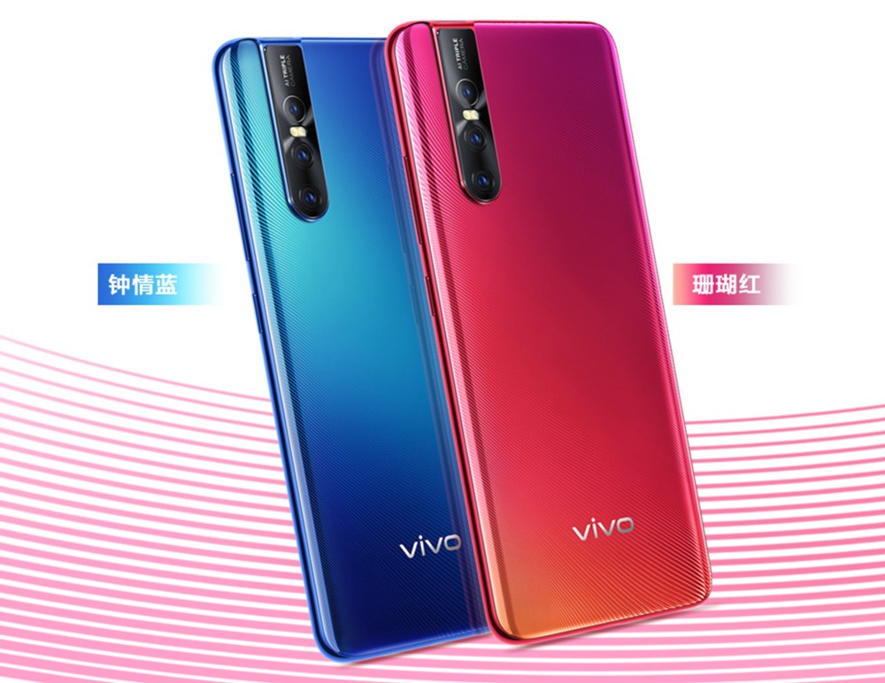 vivo S1 Proは美しい模様が浮かび上がる背面パネルを採用