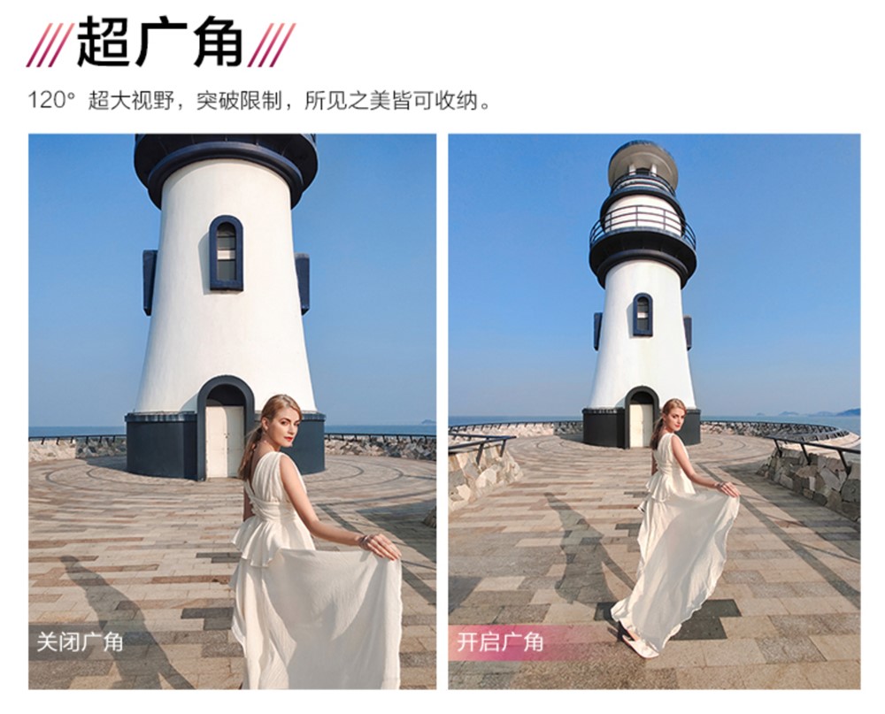 vivo S1 Proは超広角レンズを搭載しているので広角撮影に対応