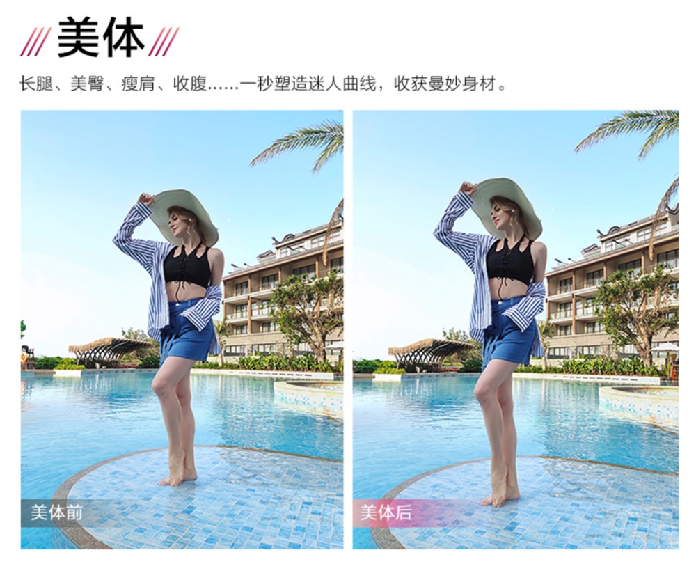 vivo S1 Proは美体モードに対応！