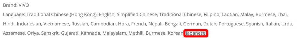 vivo V15 Proは日本語対応、Googleサービス対応してます。