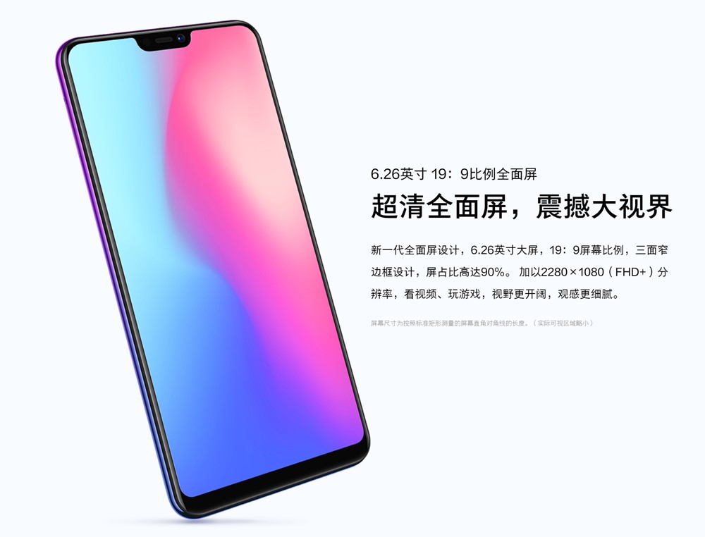 vivo Z3xは大きめのノッチを搭載したディスプレイを備えます。