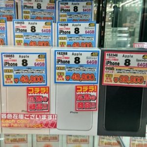 格安スマホは中古ショップの「SIMロック解除済み未使用品」がオススメ！