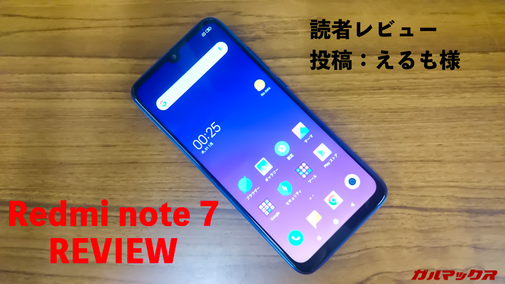 Redmi note 7
