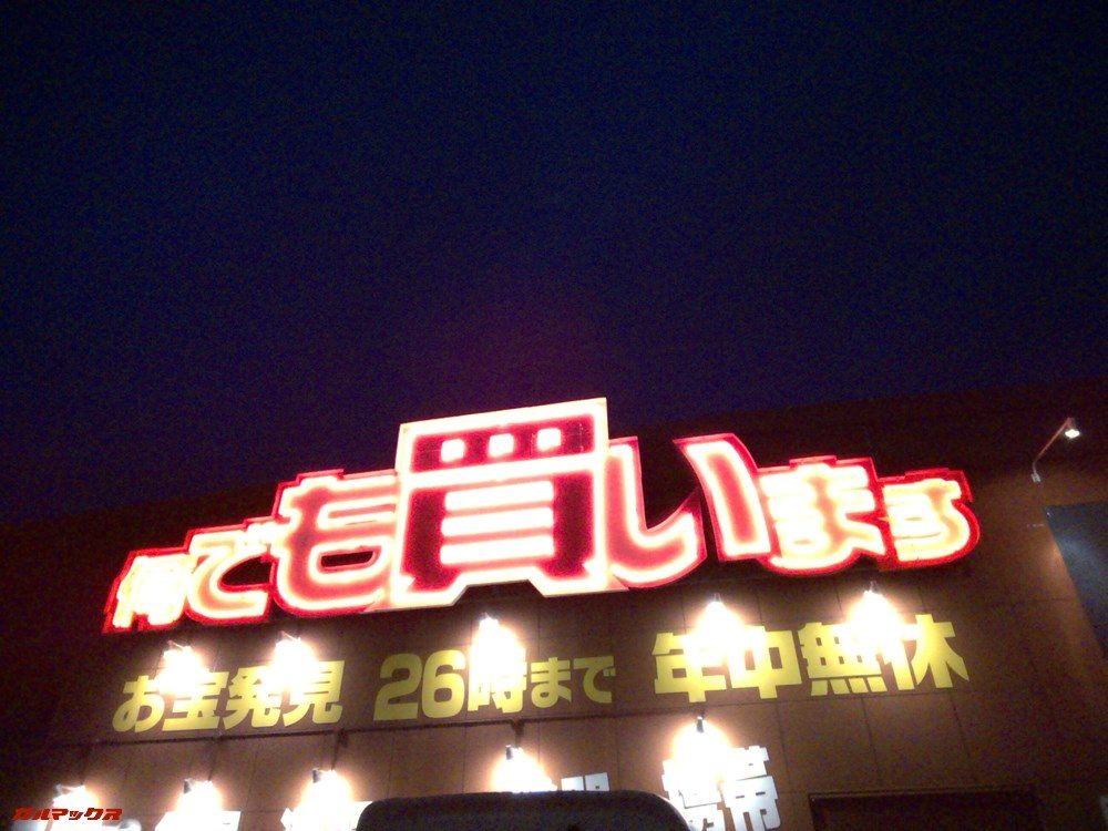 ASUS Chromebook tab CT100PAで撮影しました