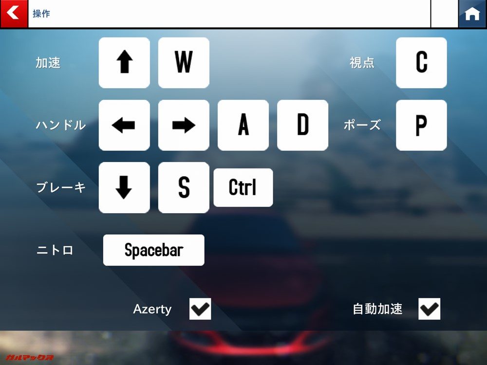 ASUS Chromebook tab CT100PAでAsphalt 8をやってみました