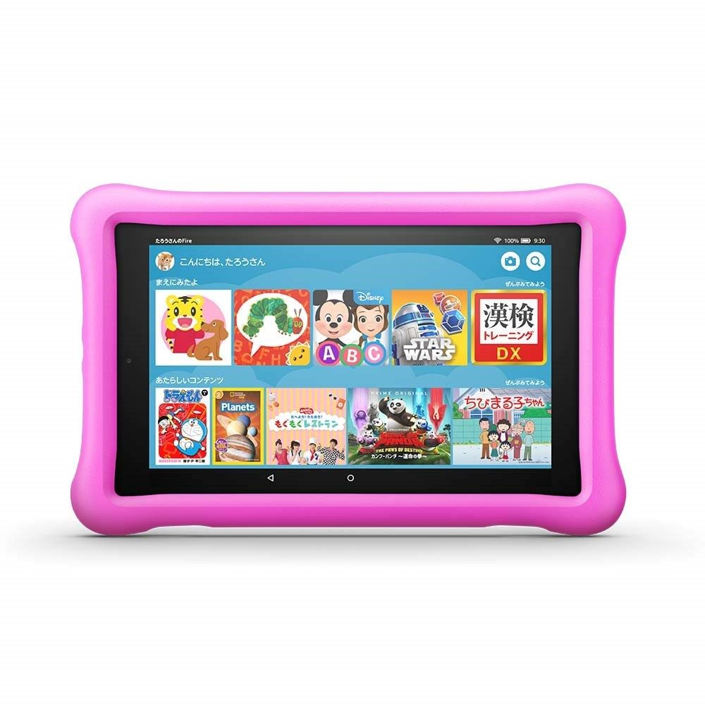 Amazon Fire HD 8kids