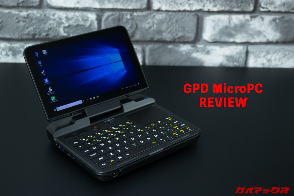 GPD MicroPC