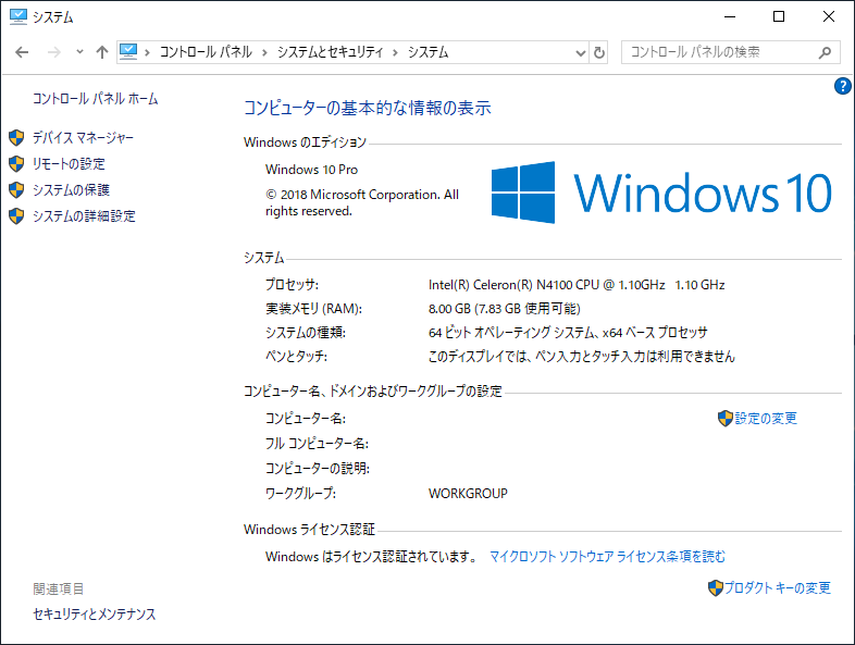 GPD MicroPCはWindows 10 Proを搭載。