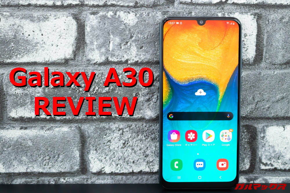 Galaxy A30
