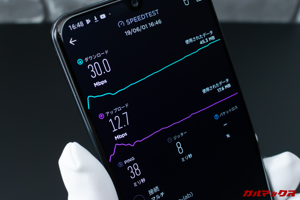 Galaxy A30はモナWi-Fiを利用できる