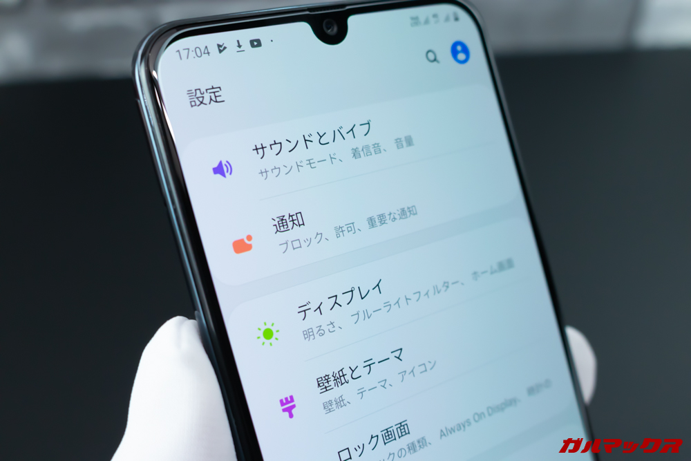 Galaxy A30は解像度も高いので画面の粗さは気にならない。
