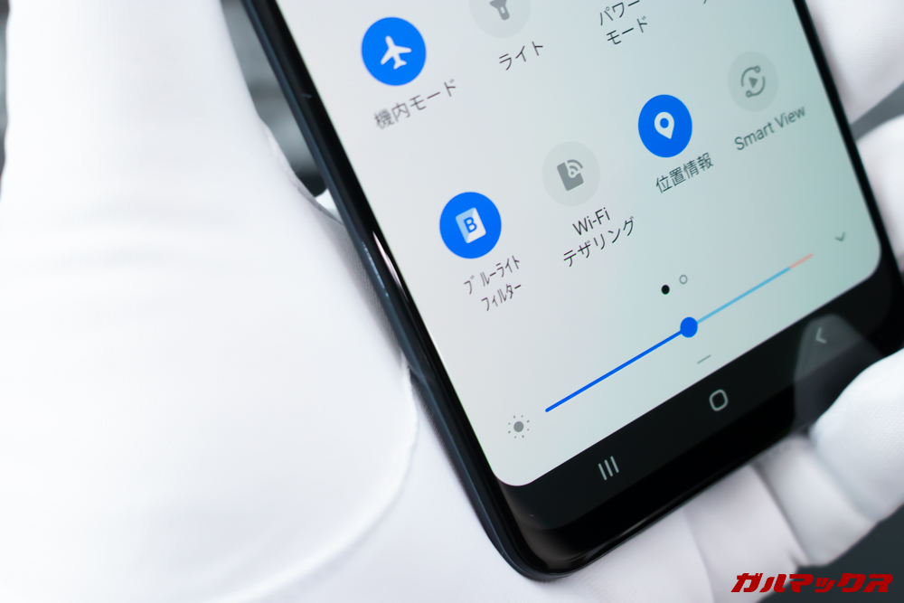 Galaxy A30はブルーライトを簡単にカットできる。