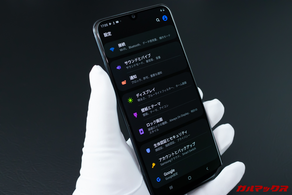 Galaxy A30はナイトモードを搭載。