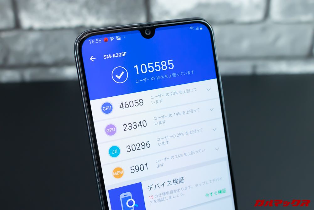 総合スコアは105585点、GPUスコアは23340点。