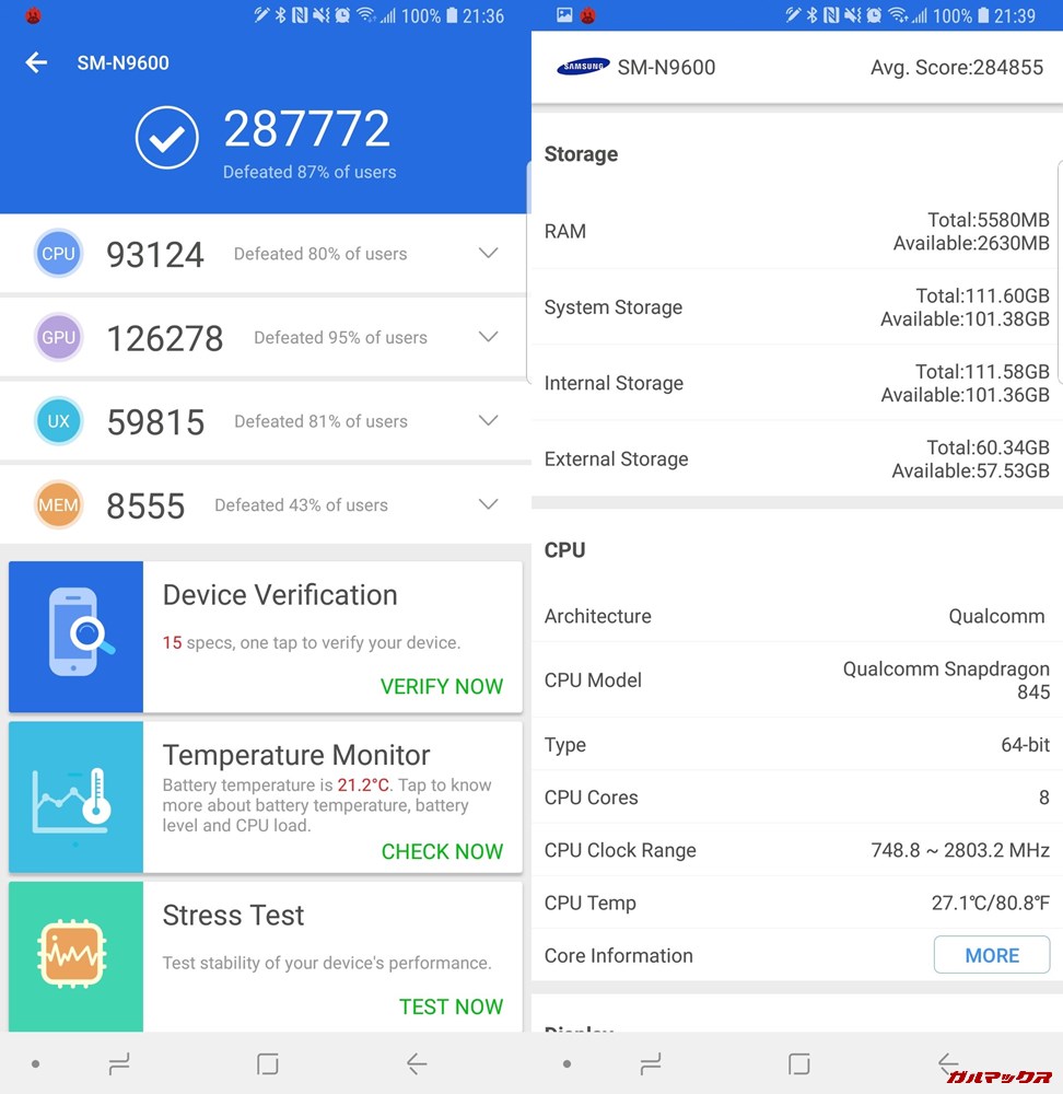 Galaxu Note 9（Android 8.1）実機AnTuTuベンチマークスコアは総合が287772点、3D性能が126278点。