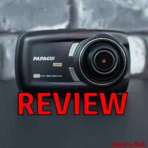 GoSafe S70GS1の実機レビュー。夜間撮影最強の前後FHDカメラ搭載ドラレコを試す