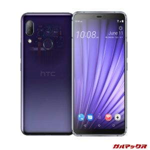 HTC U19e登場！スペックや特徴をチェック！