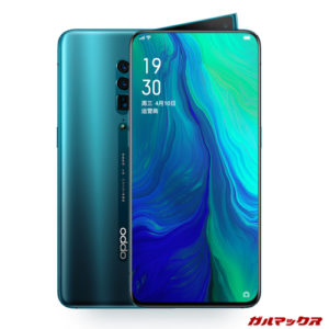 OPPO Reno 10x Zoomのスペック、対応バンド、価格、特徴！