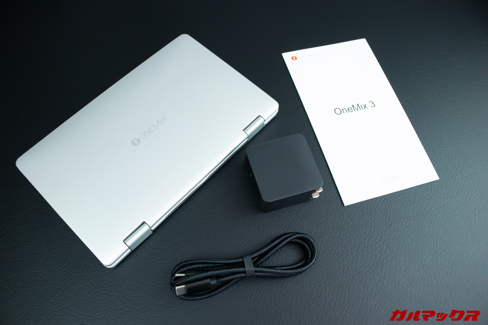 OneMix 3には保護フィルムなどは付属していません。