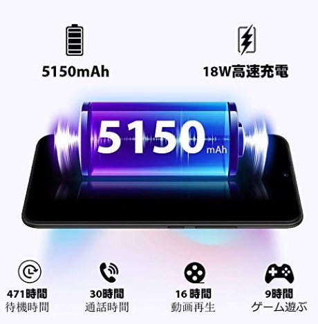 UMIDIGI Power