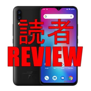 UMIDIGI Powerのレビュー！ライトユーザーにオススメしたい大容量バッテリー搭載スマホ！