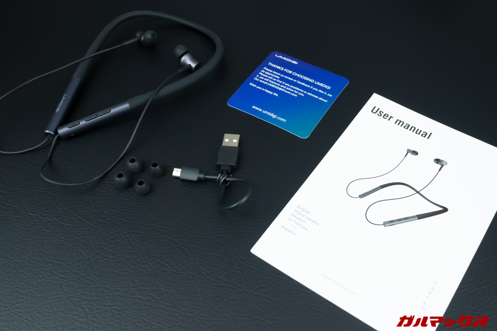 UMIDIGI Ubeatsの付属品は必要最低限