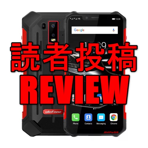 Ulefone Armor 6E