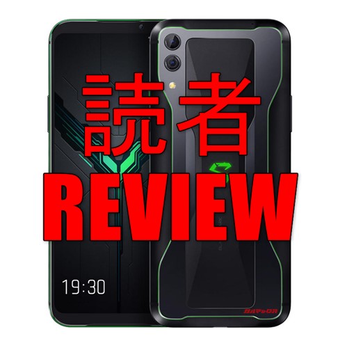 Xiaomi Black Shark 2