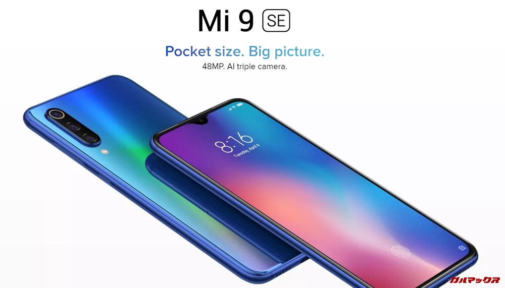 Xiaomi Mi 9 SE