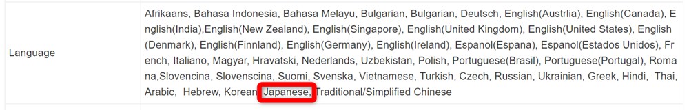 Xiaomi Mi 9Tは日本語対応