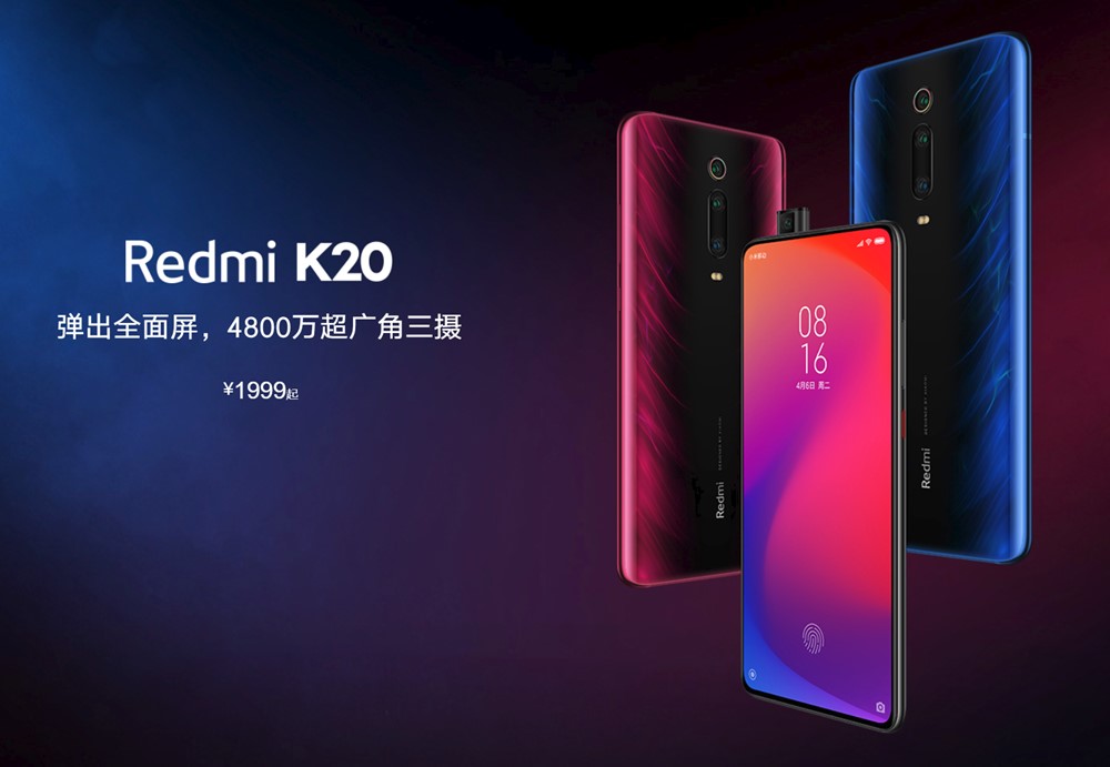 Xiaomi Redmi K20
