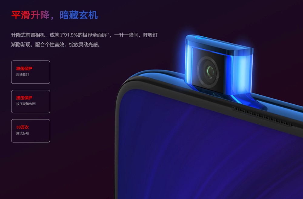 Xiaomi Mi 9T