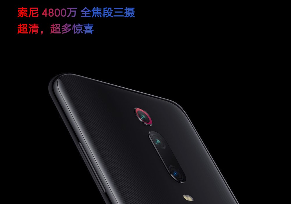 Xiaomi Mi 9T