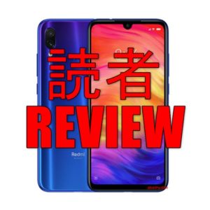 Redmi note 7のレビュー！お値段以上レドミ！？コスパ最強機！！